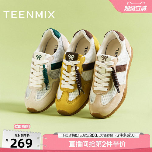 时尚休闲网面透气
