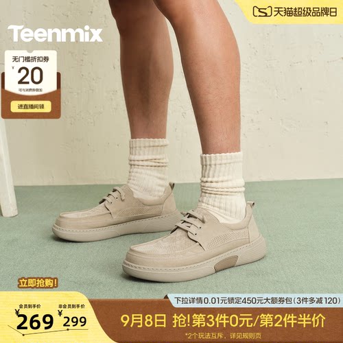 舒适透气百搭运动