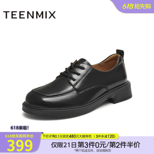 纯色系带厚底百搭