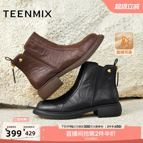 休闲简约，英伦百搭