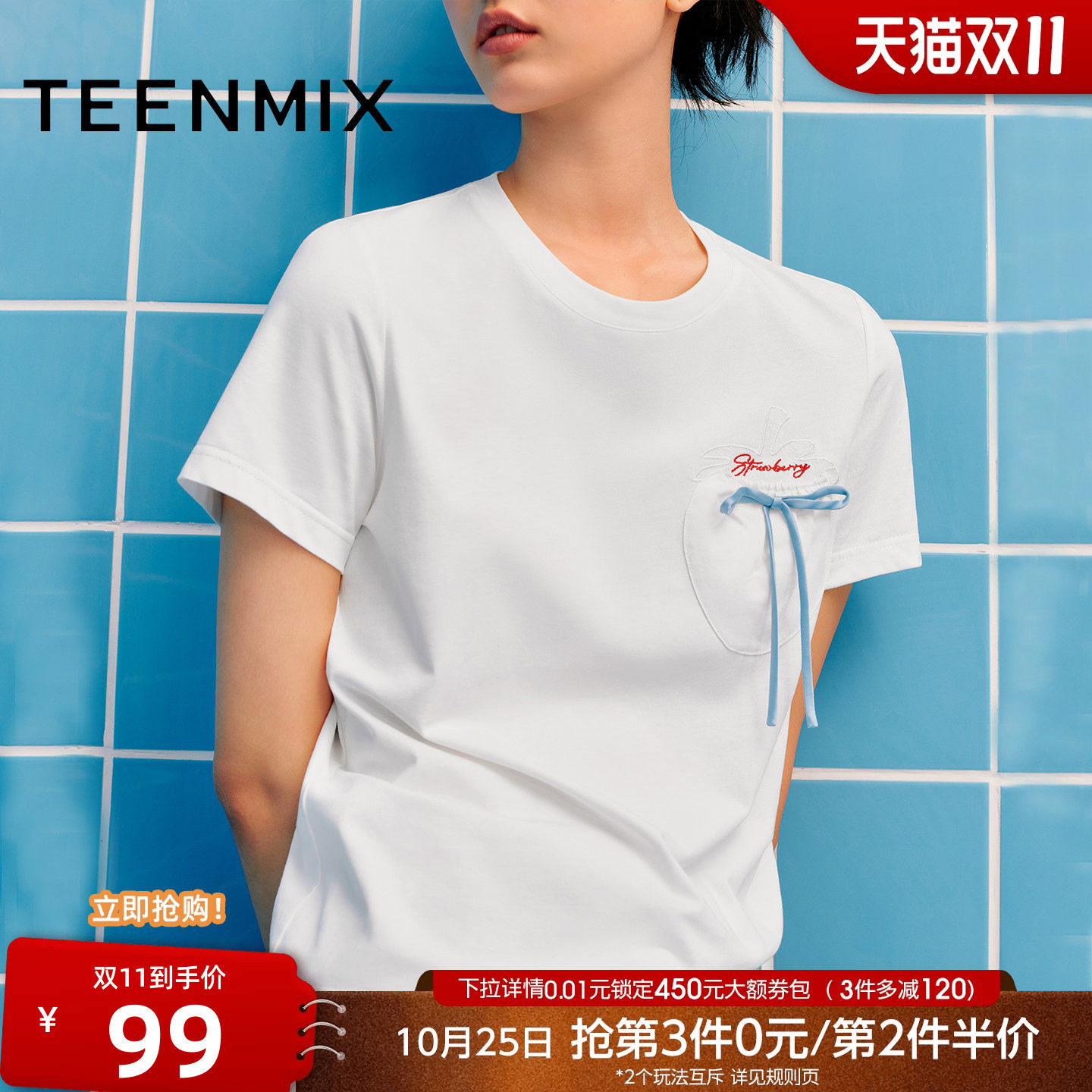 天美意蝴蝶结蕾丝刺绣圆领短袖T恤女纯棉透气休闲上衣夏季新款
