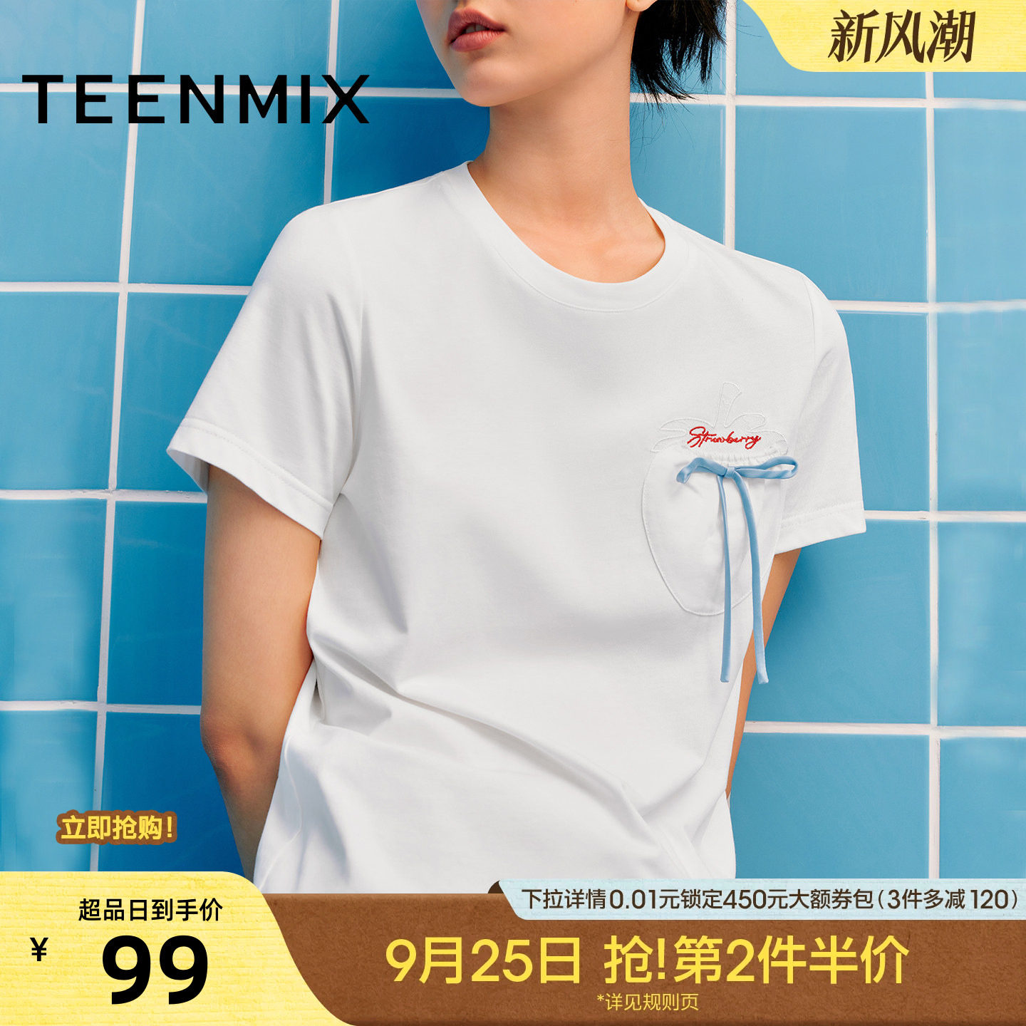 天美意蝴蝶结蕾丝刺绣圆领短袖T恤女纯棉透气休闲上衣夏季新款