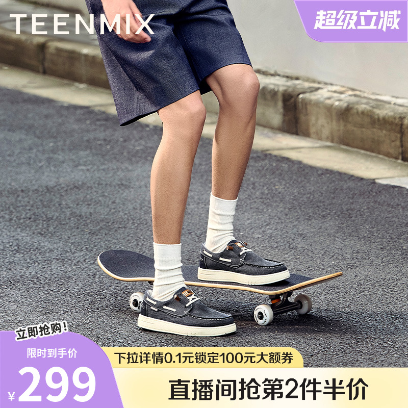 舒适轻便一脚蹬懒人