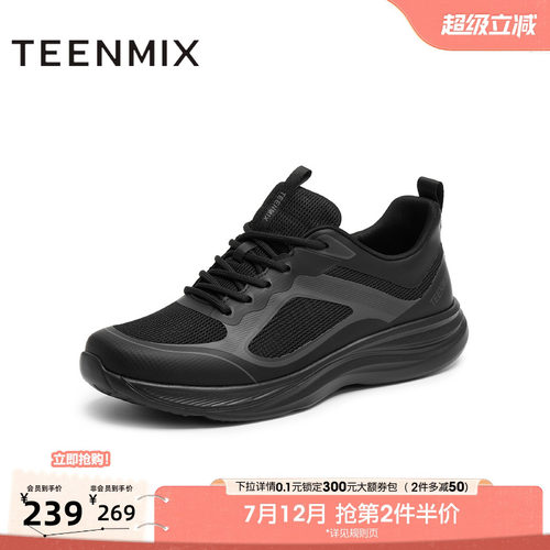 黑色主调搭配几何图案