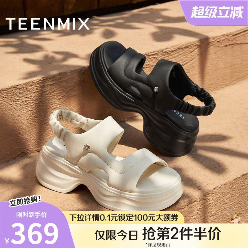 蓬软老爹运动时尚