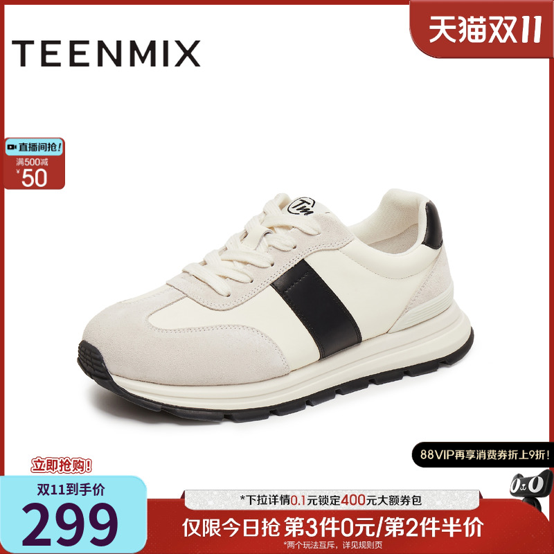 休闲系带厚底拼色