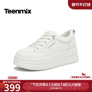 天美意小个子厚底增高小白鞋运动板鞋女休闲鞋2026春新款BM561AM6