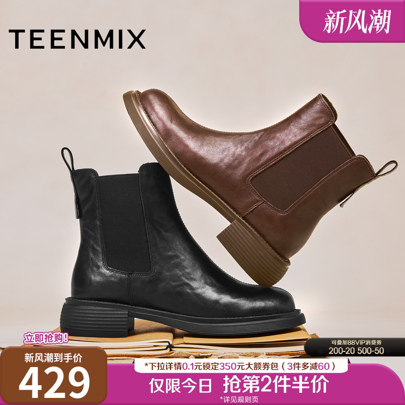 休闲简约，英伦百搭