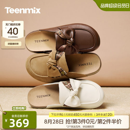 软弹厚底，久穿不累