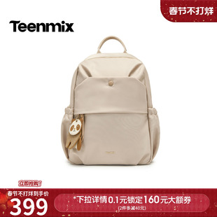 天美意简约百搭包包女户外休闲背包大容量双肩包2026新款X3313BX6