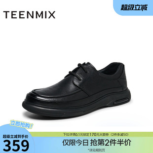 天美意冬季新款商场同款平跟复古商务休闲系带男皮鞋3YS01DM4