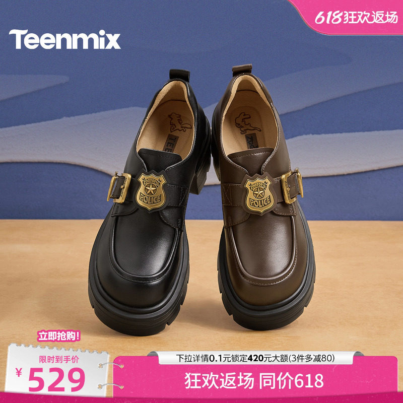 吴宣仪同款天美意疯狂动物城联名厚底增高常青藤乐福鞋女新款皮鞋
