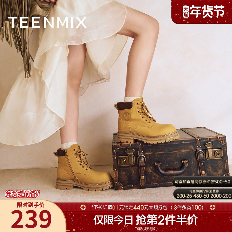 天美意复古厚底大黄靴工装靴英伦马丁靴皮短靴男女同款2025秋新款,女鞋,马丁靴,淘宝优惠券,粉丝福利购,淘宝优惠卷