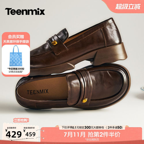 复古金扣，通勤百搭