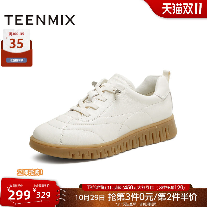 天美意复古厚底英伦小皮鞋软底休闲鞋女小白鞋秋季新款CMA35CM5