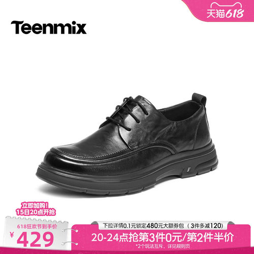 商务休闲，帅气百搭
