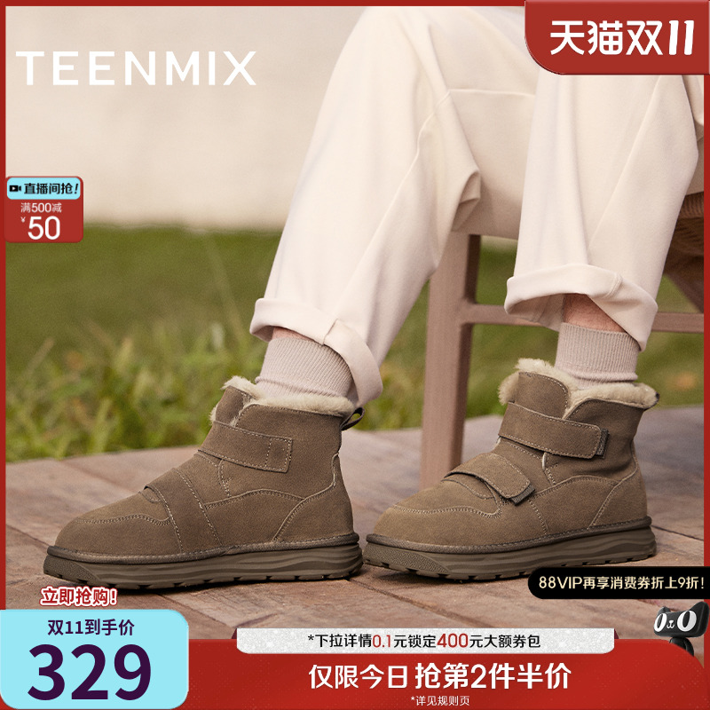 天美意2024冬新款百搭工