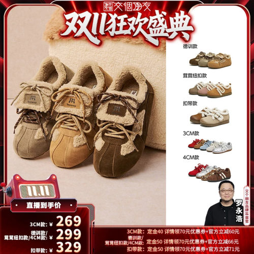 复古德训，线条利落
