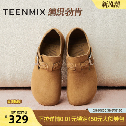 潮流休闲百搭复古