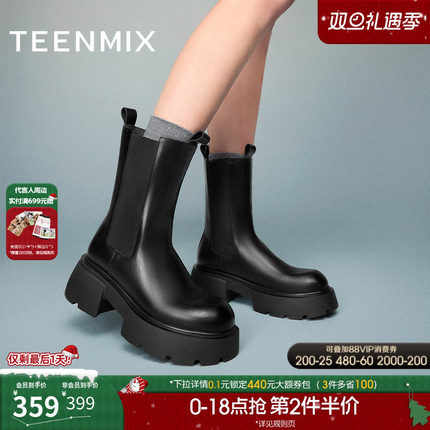 天美意复古英伦切尔西烟筒靴女鞋厚底短靴皮靴冬新款KQX05DZ4