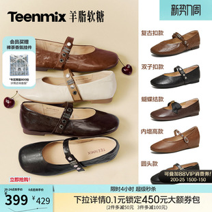 平底鞋 天美意羊脂软糖软底芭蕾玛丽珍鞋 浅口单鞋 女新款 红色小皮鞋