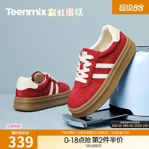 复古百搭休闲运动