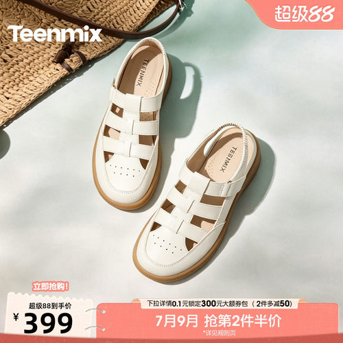 纯色百搭，运动休闲