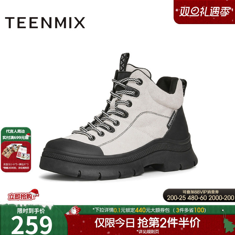 户外工装风，休闲时尚