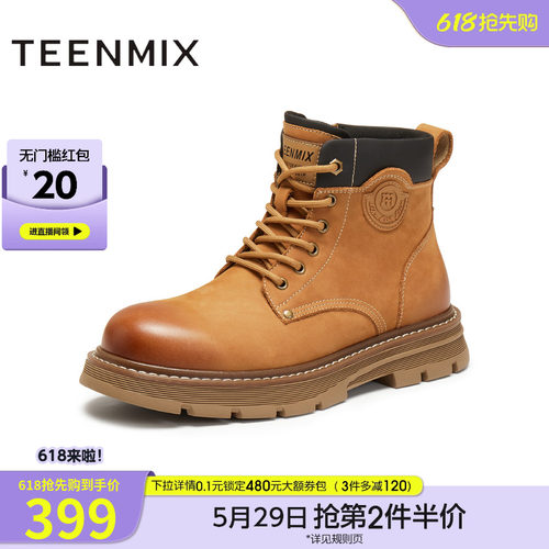 复古休闲，简约百搭