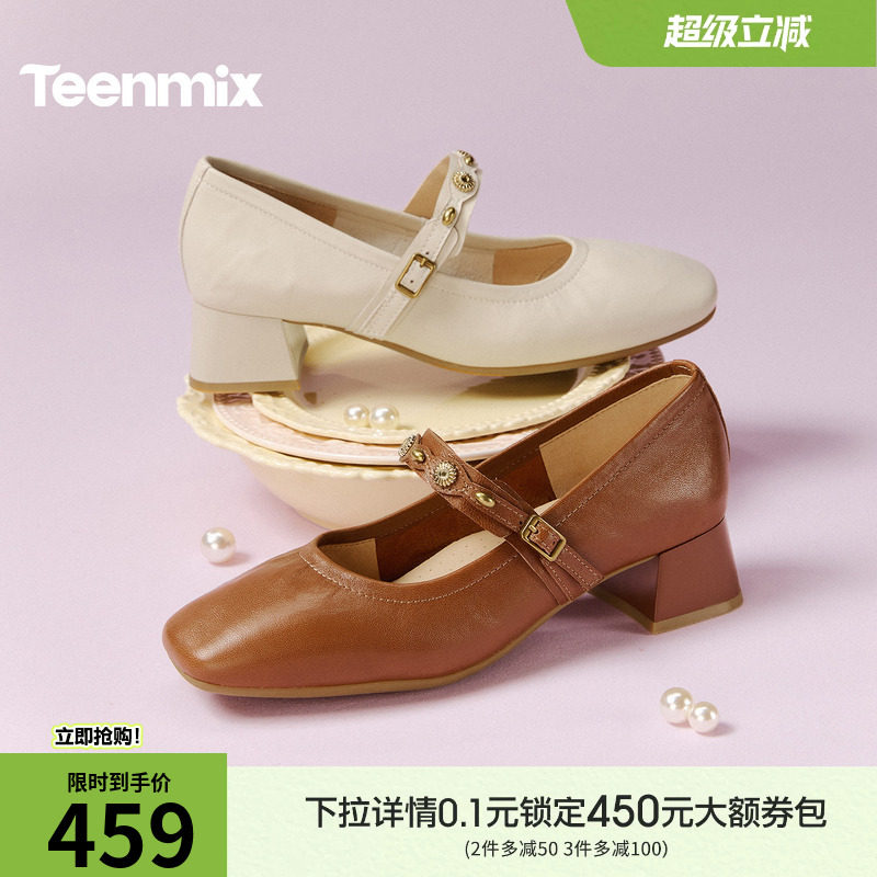 天美意粗跟复古玛丽珍皮鞋女高跟鞋浅口单鞋2026春季新款BM411AQ6