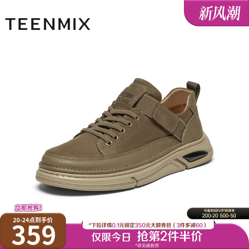 舒适厚底，休闲系带