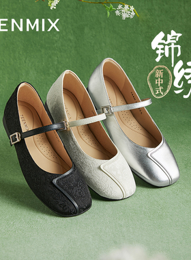 天美意新中式玛丽珍皮鞋晚晚鞋女芭蕾浅口单鞋新款CRR39CQ4