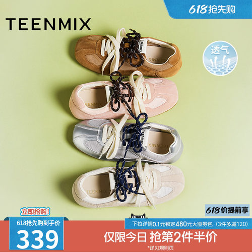 双鞋带潮酷时尚百搭舒适平底