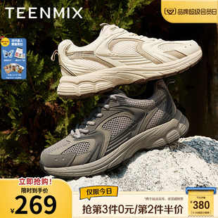 LDX60BM5 天美意2025夏新款 商场同款 时尚 透气厚底增高男老爹鞋