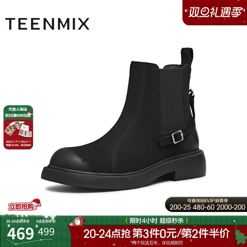 复古英伦，百搭潮流