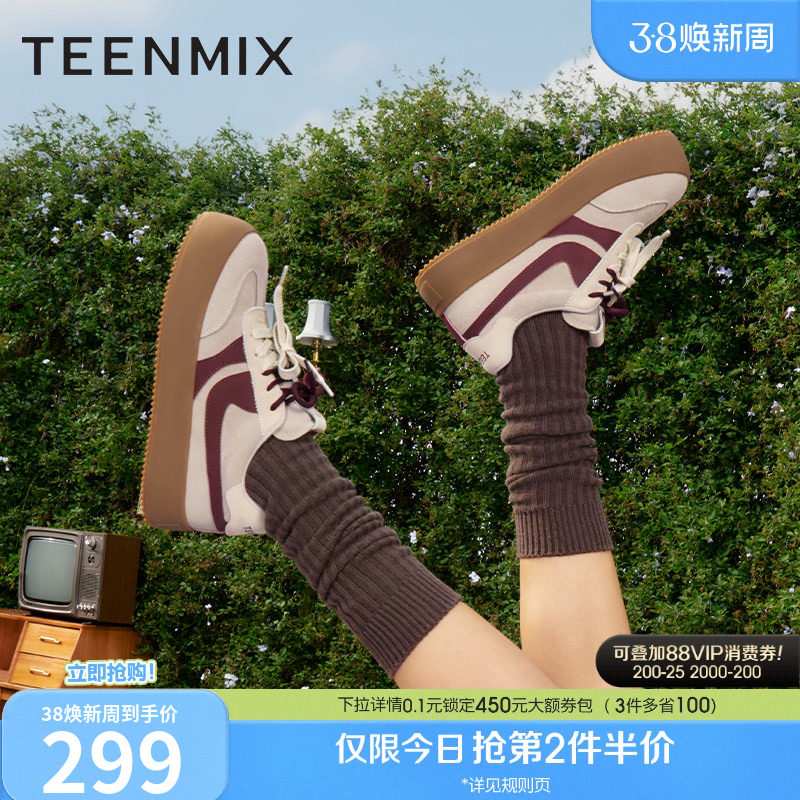 天美意复古厚底增高阿甘德训鞋运动板鞋女鞋子休闲鞋春季新款