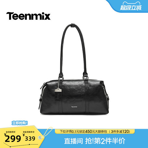 挂饰点睛，质感百搭