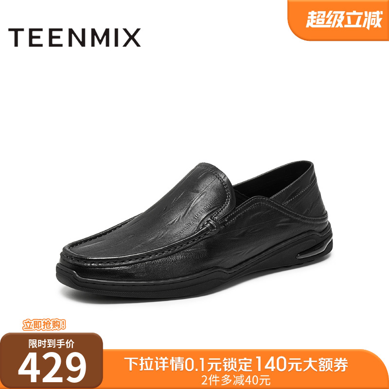 商务休闲，通勤百搭