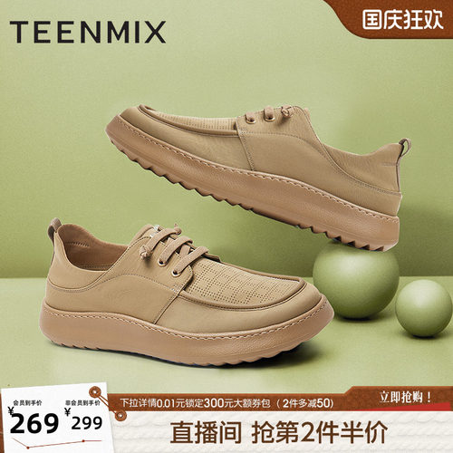 轻便舒适休闲户外健步