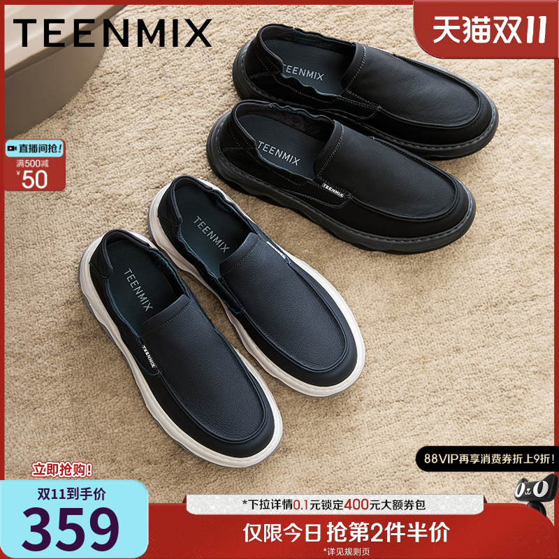 舒适百搭通勤休闲