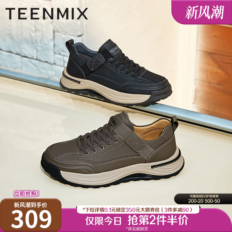 天美意2025春新款商场同