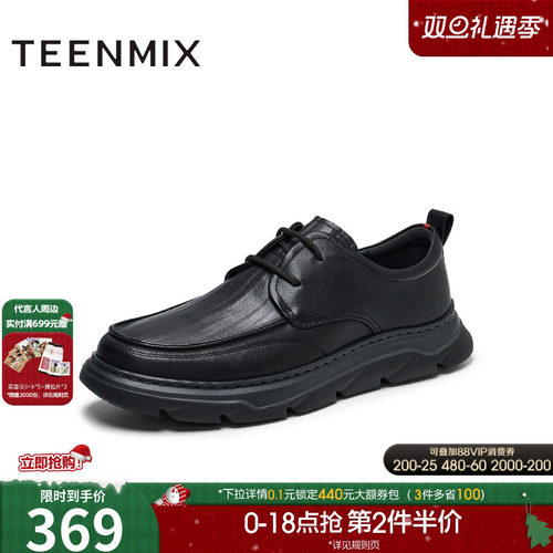 通勤百搭舒适休闲