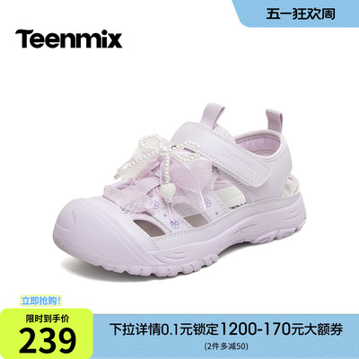 天美意镂空儿童包头运动凉鞋女童鞋沙滩溯溪鞋2026夏新款TX020B86