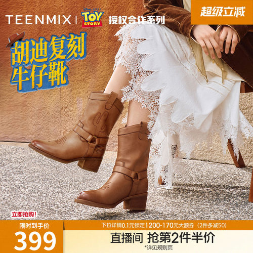 时髦休闲，英伦复古