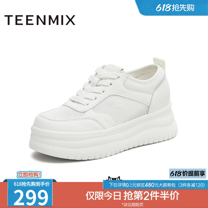 天美意网面透气厚底增高小白鞋女休闲运动板鞋夏季新款BL391BM5