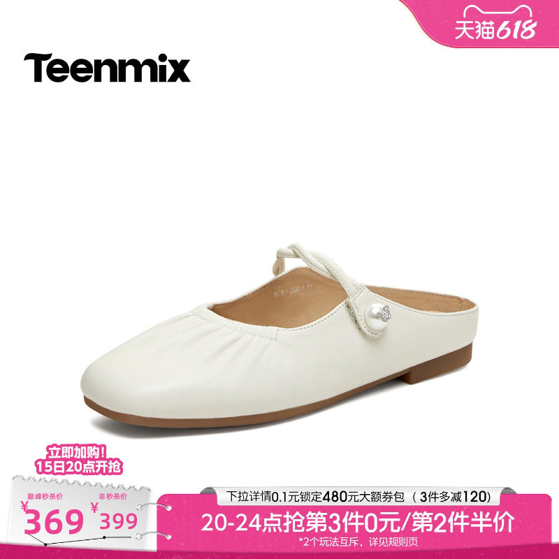 天美意甜美穆勒包头半拖鞋女外穿凉拖平底凉鞋2026夏新款BM761BH6