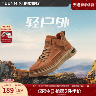 运动休闲鞋 男软底防滑商场同款 男靴C2V41DD3 高帮鞋 天美意男鞋