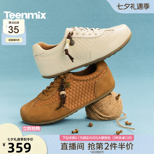 休闲潮流百搭复古