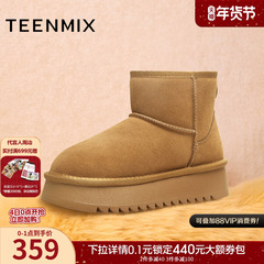 天美意厚底增高加绒保暖雪地靴棉鞋女复古短靴2025冬新款KXD37DD5