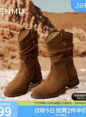 天美意复古厚底V口西部靴堆堆靴女鞋休闲短靴2025冬新款KXZ21DD5